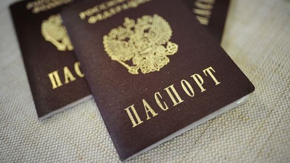 прописка в Ступино